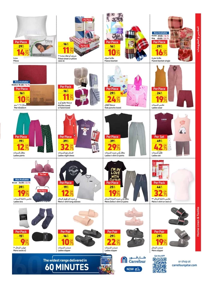 Carrefour Weekly 12-18 September 2024