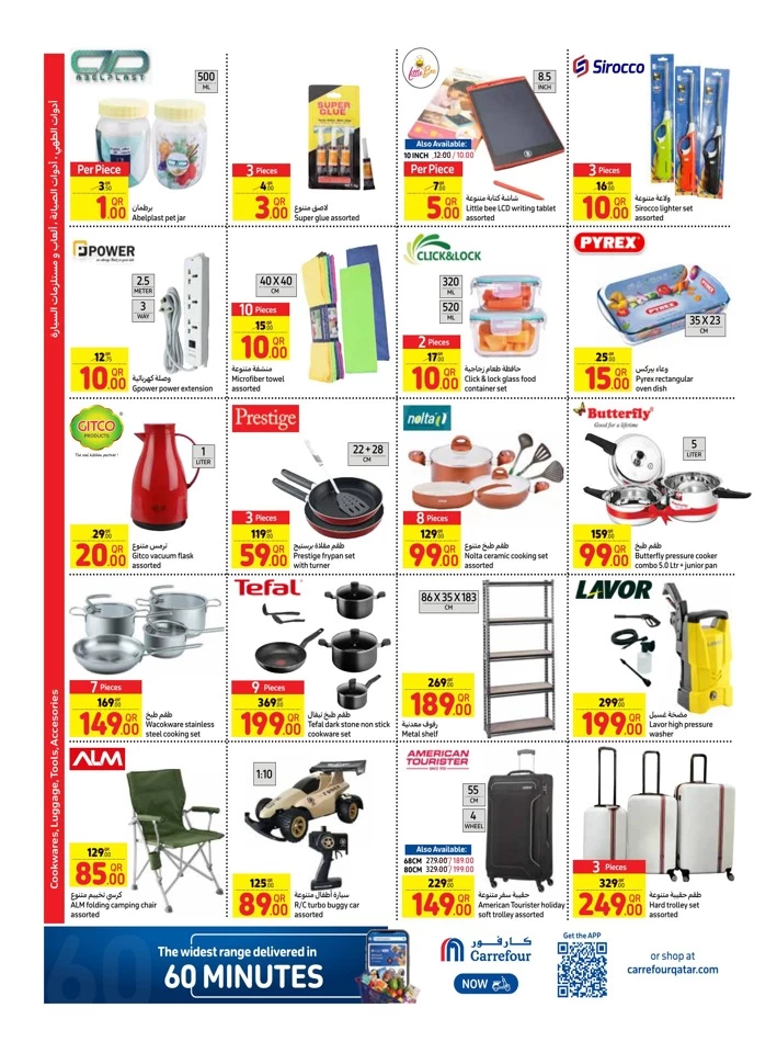 Carrefour Weekly 12-18 September 2024