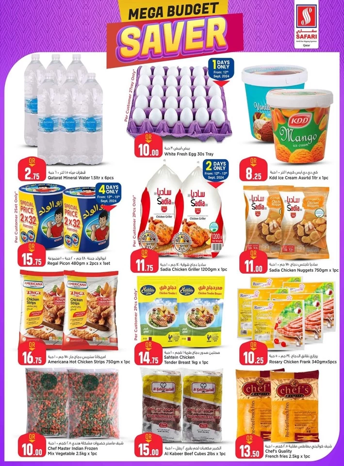 Safari Hypermarket Mega Budget Saver