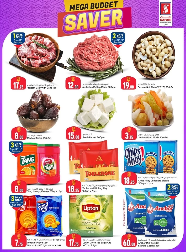 Safari Hypermarket Mega Budget Saver