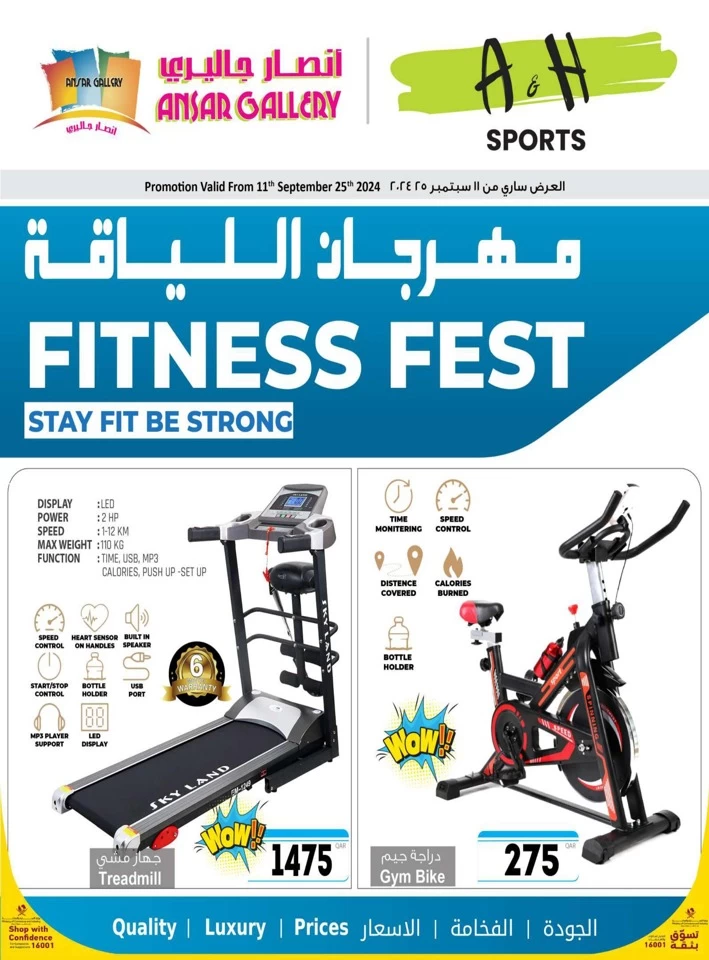 Ansar Gallery Fitness Fest Deal