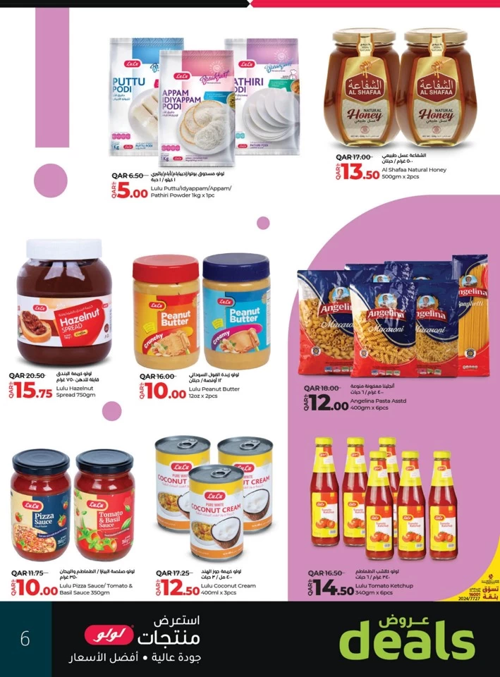 Products Deal 12-22 September 2024