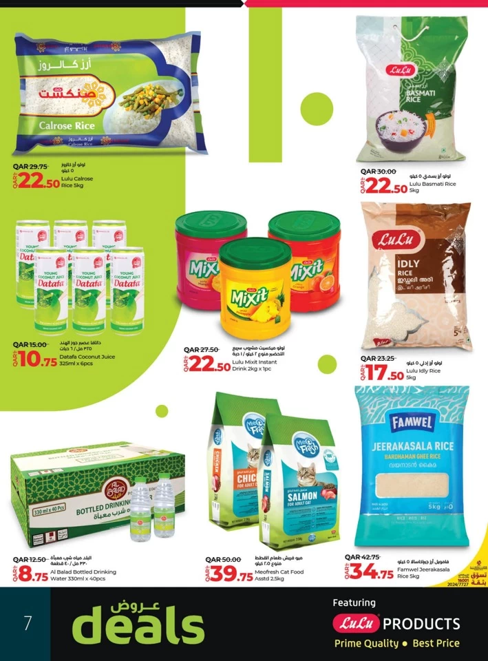 Products Deal 12-22 September 2024