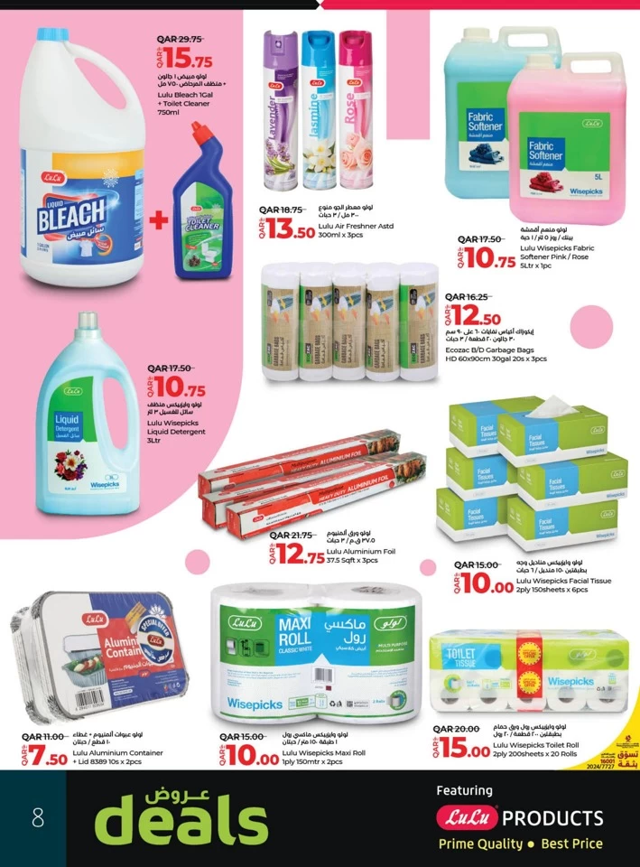 Products Deal 12-22 September 2024