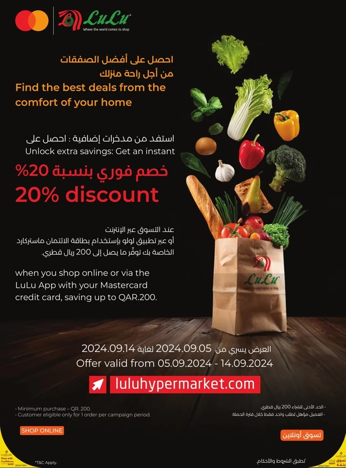 Lulu Mastercard Deals