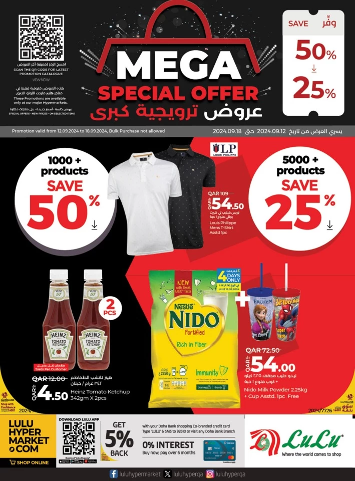 Lulu Mega Special Offer