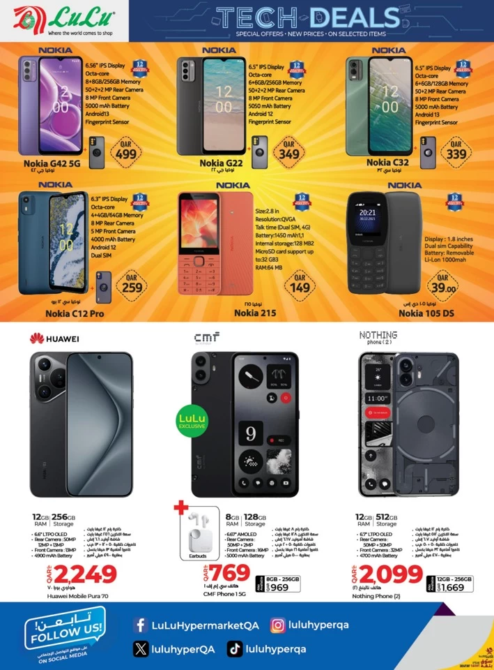 Lulu Best Tech Deals