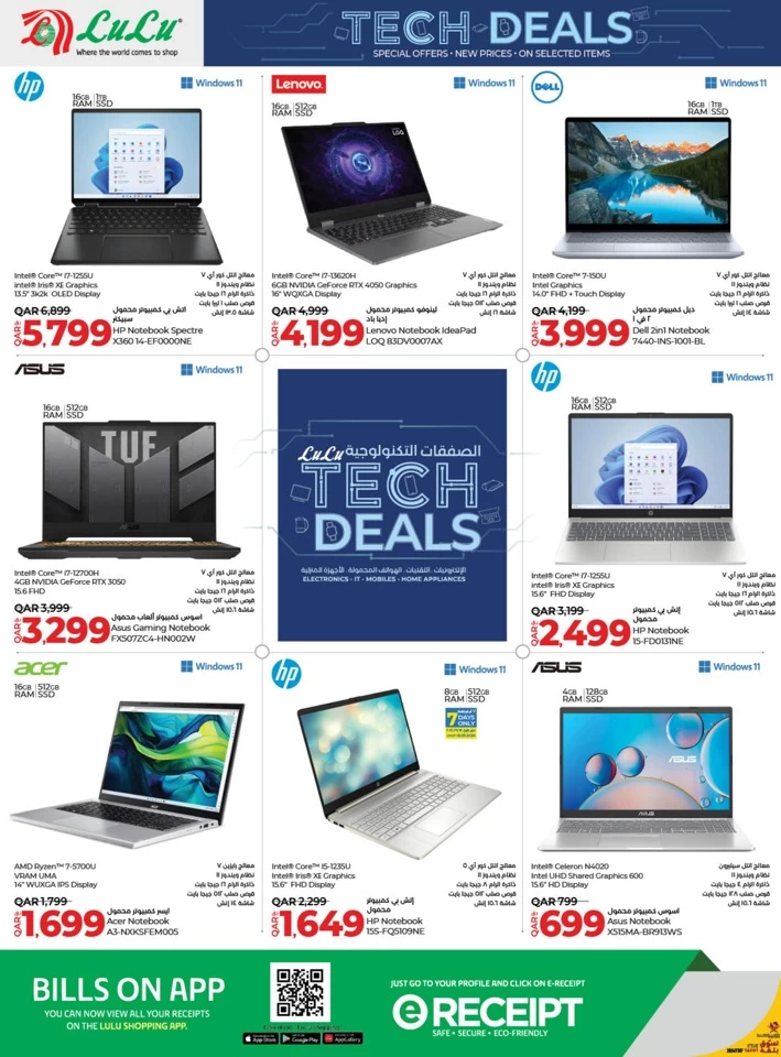 Lulu Best Tech Deals