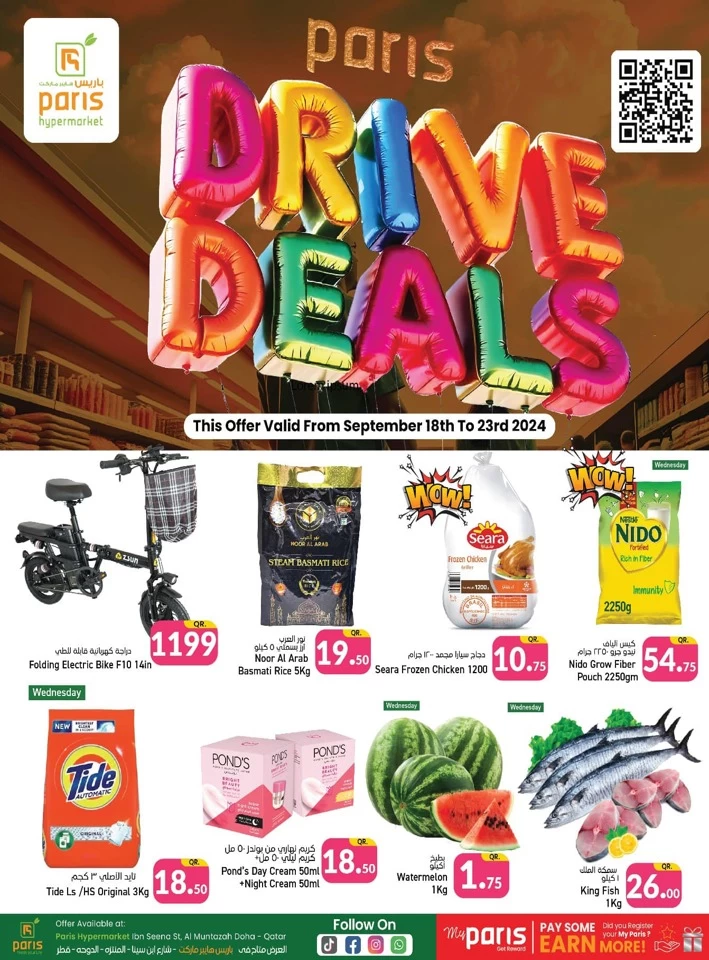 Paris Hypermarket Drive Deals