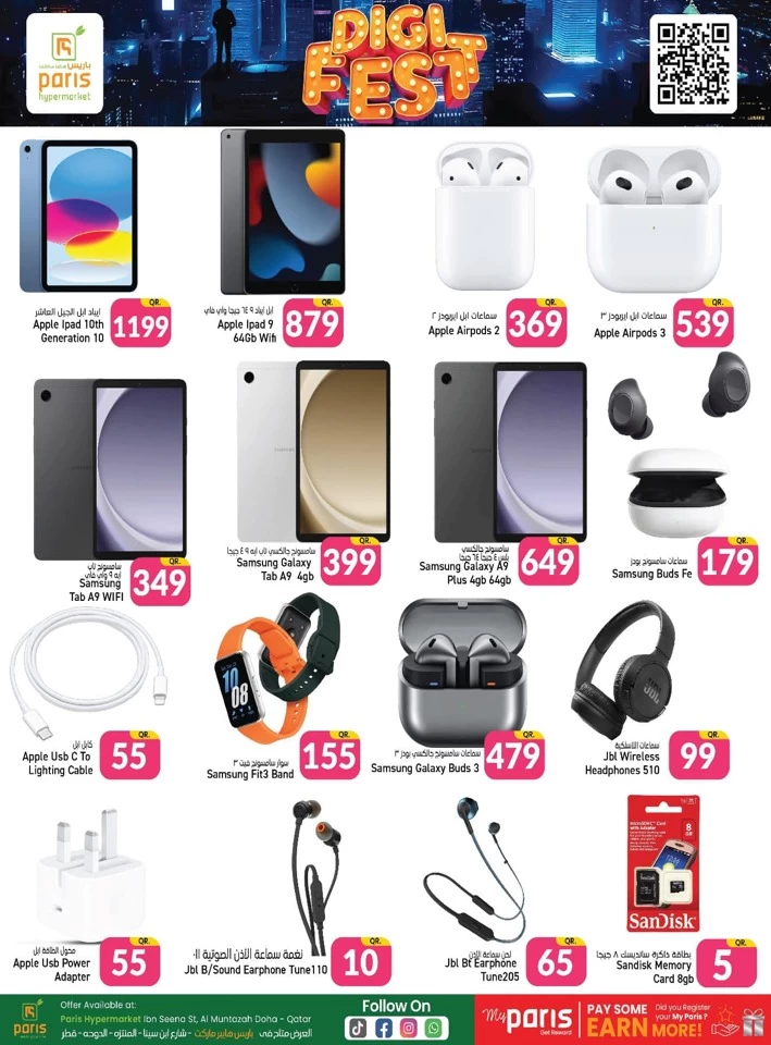 Paris Hypermarket Drive Deals