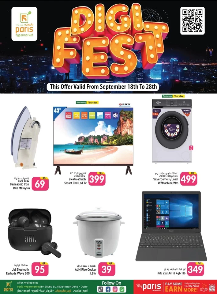 Paris Hypermarket Drive Deals