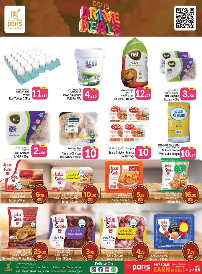 Paris Hypermarket Drive Deals