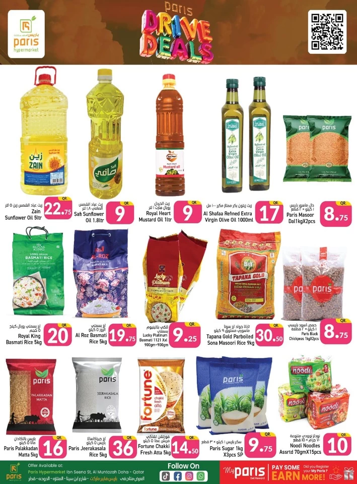 Paris Hypermarket Drive Deals