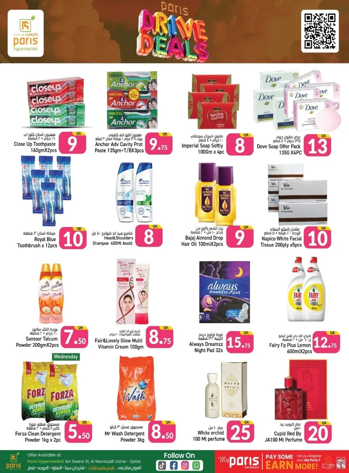 Paris Hypermarket Drive Deals