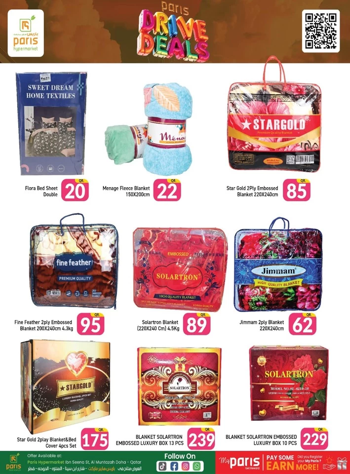 Paris Hypermarket Drive Deals