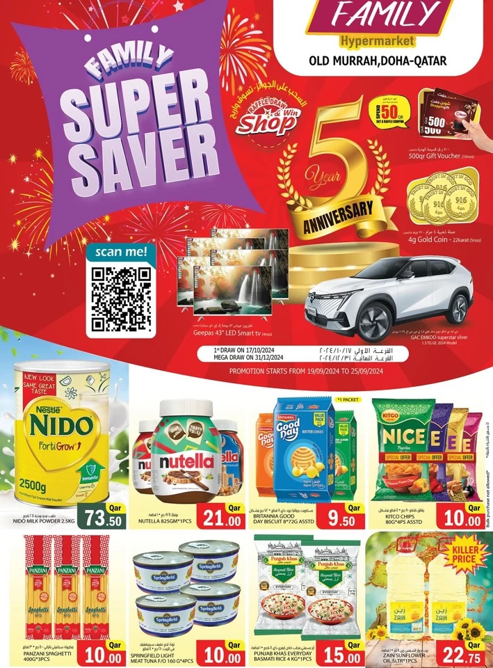 Family Super Saver Deal