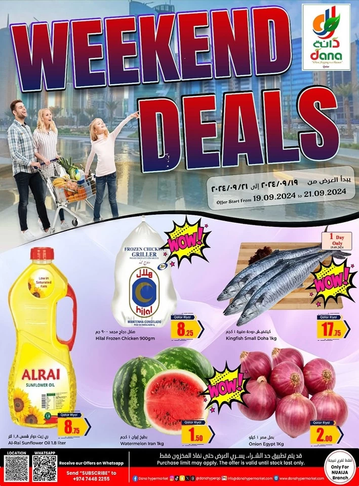 Dana Hypermarket Weekend Deals