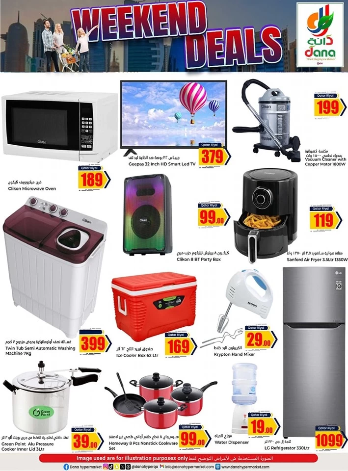 Dana Hypermarket Weekend Deals