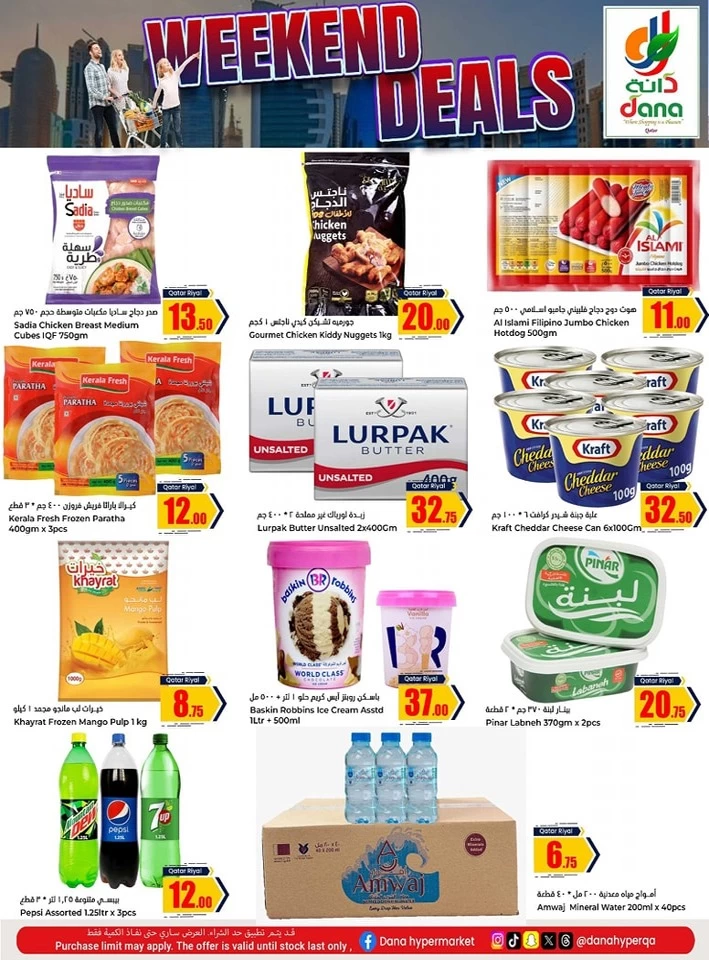 Dana Hypermarket Weekend Deals