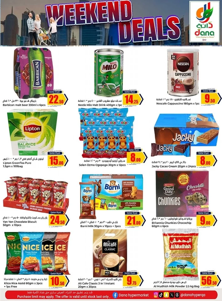 Dana Hypermarket Weekend Deals