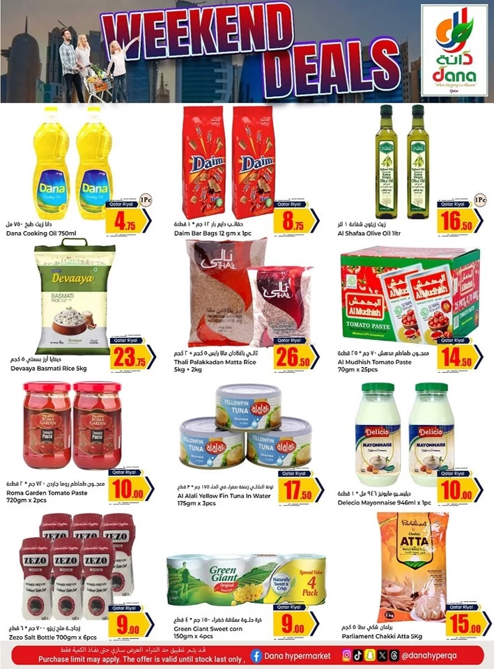 Dana Hypermarket Weekend Deals