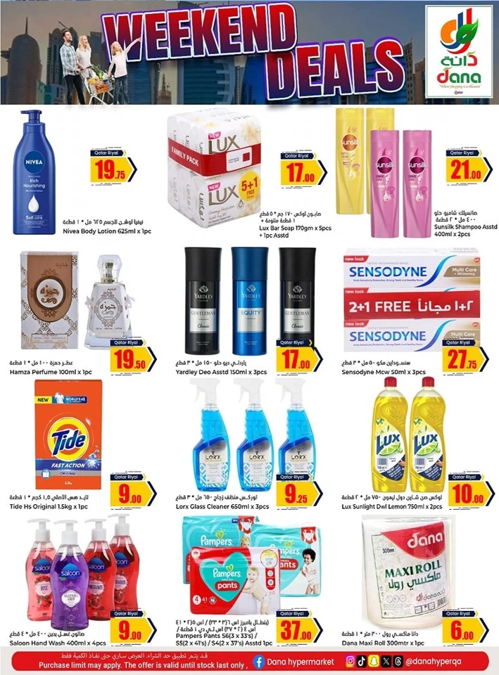 Dana Hypermarket Weekend Deals