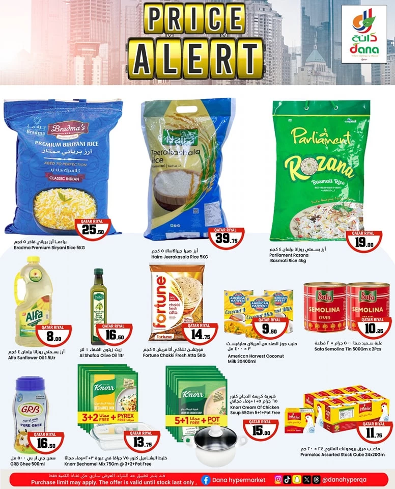 Dana Hypermarket Price Alert