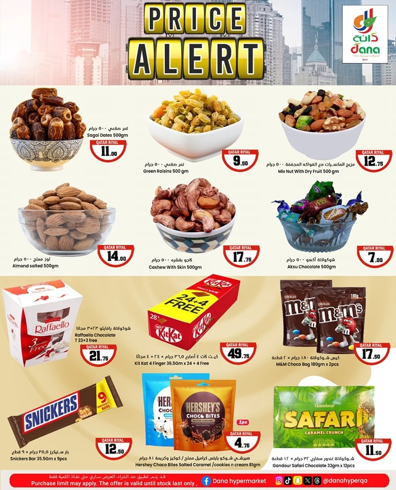 Dana Hypermarket Price Alert