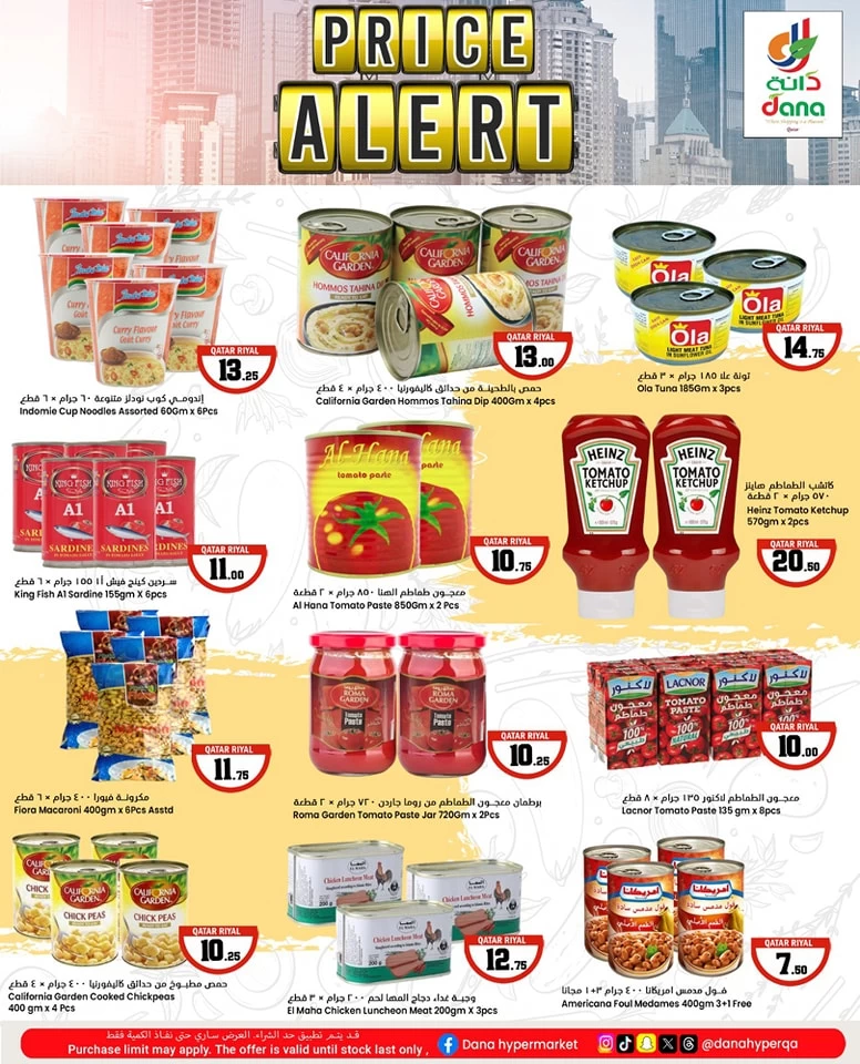 Dana Hypermarket Price Alert