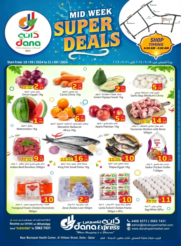 Dana Express Midweek Super Deals