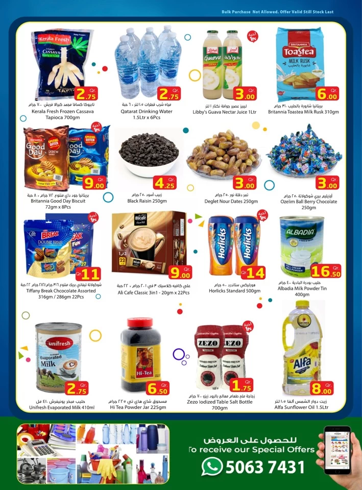 Dana Express Midweek Super Deals