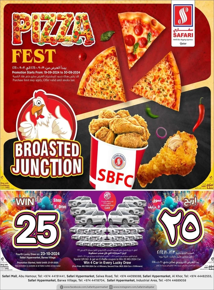 Safari Hypermarket Pizza Fest