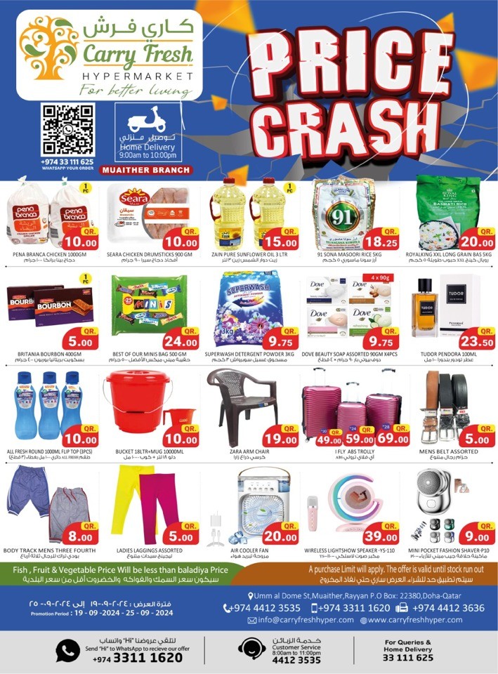 Carry Fresh Price Crash