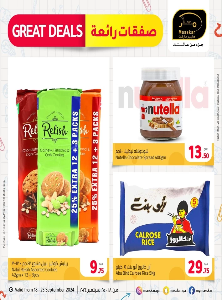 Masskar Hypermarket Great Deals