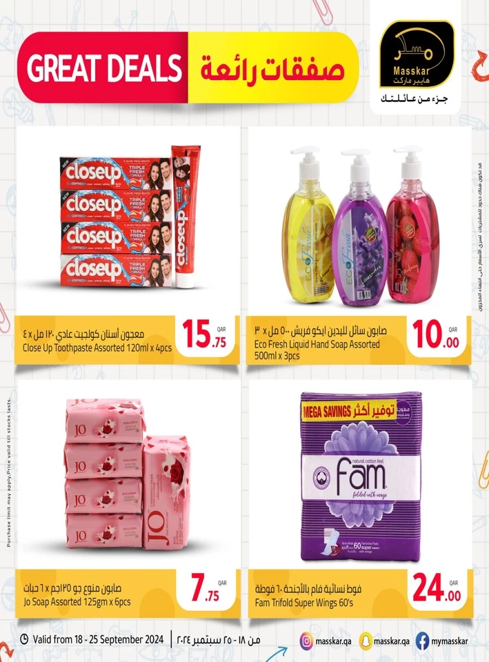 Masskar Hypermarket Great Deals