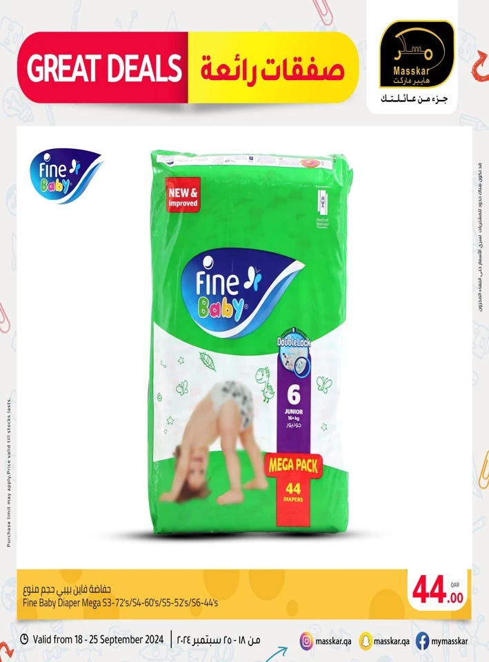 Masskar Hypermarket Great Deals