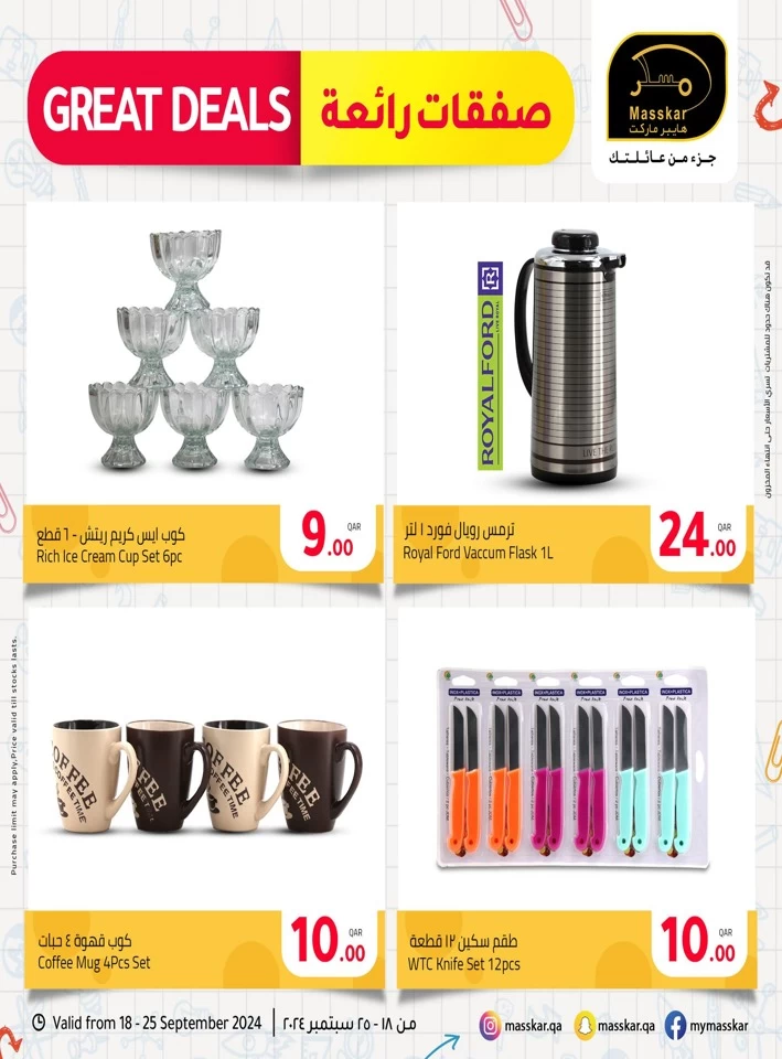 Masskar Hypermarket Great Deals