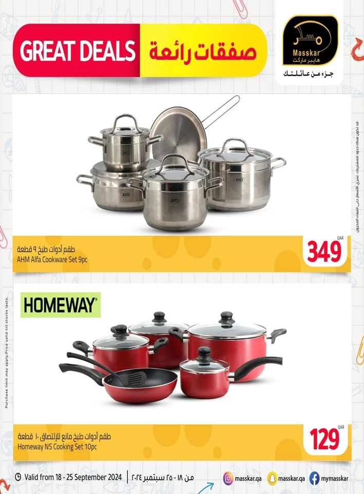 Masskar Hypermarket Great Deals