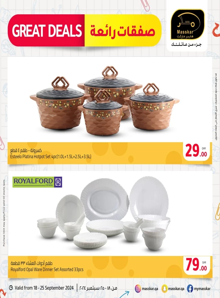 Masskar Hypermarket Great Deals