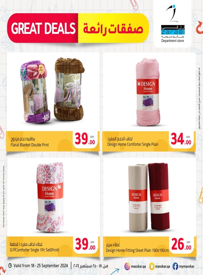 Masskar Hypermarket Great Deals