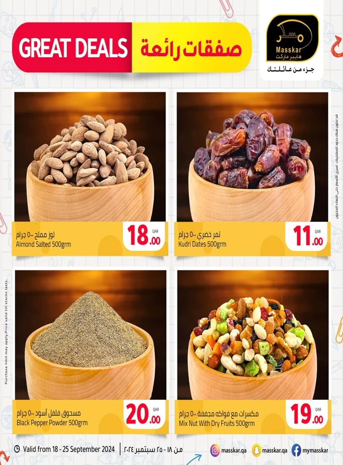 Masskar Hypermarket Great Deals