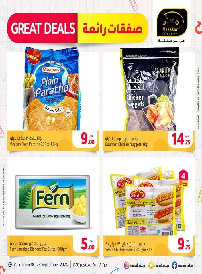 Masskar Hypermarket Great Deals