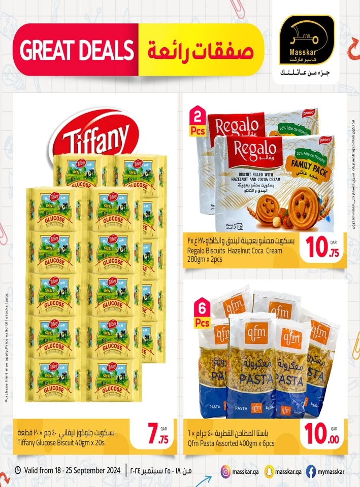 Masskar Hypermarket Great Deals