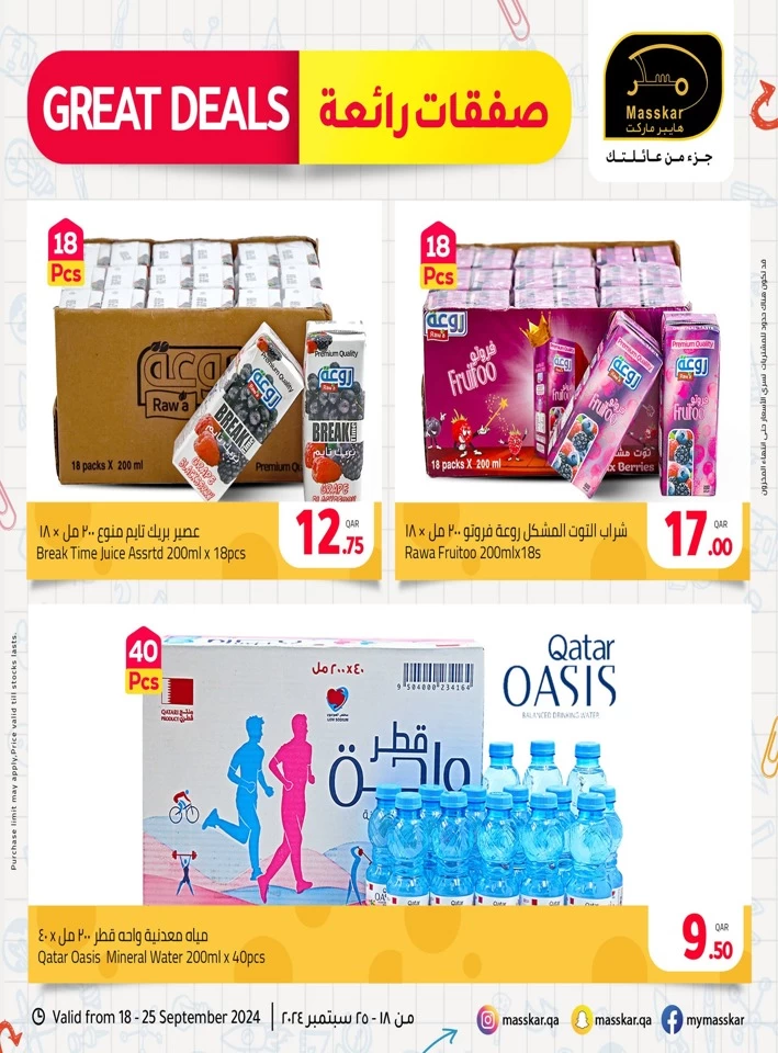 Masskar Hypermarket Great Deals