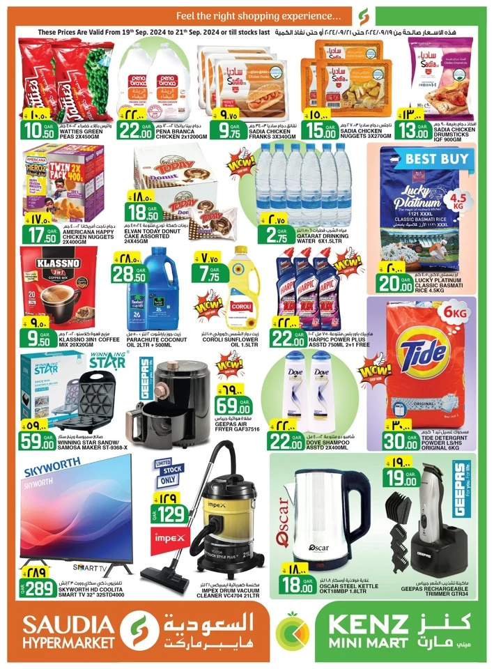 Saudia Hypermarket Weekend Shopping