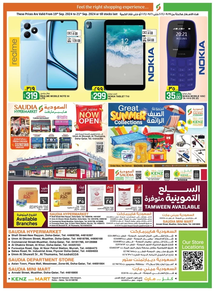 Saudia Hypermarket Weekend Shopping