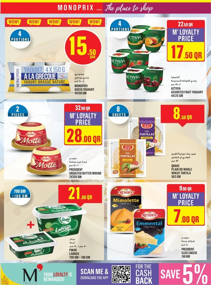 Monoprix Super Shopping Deals