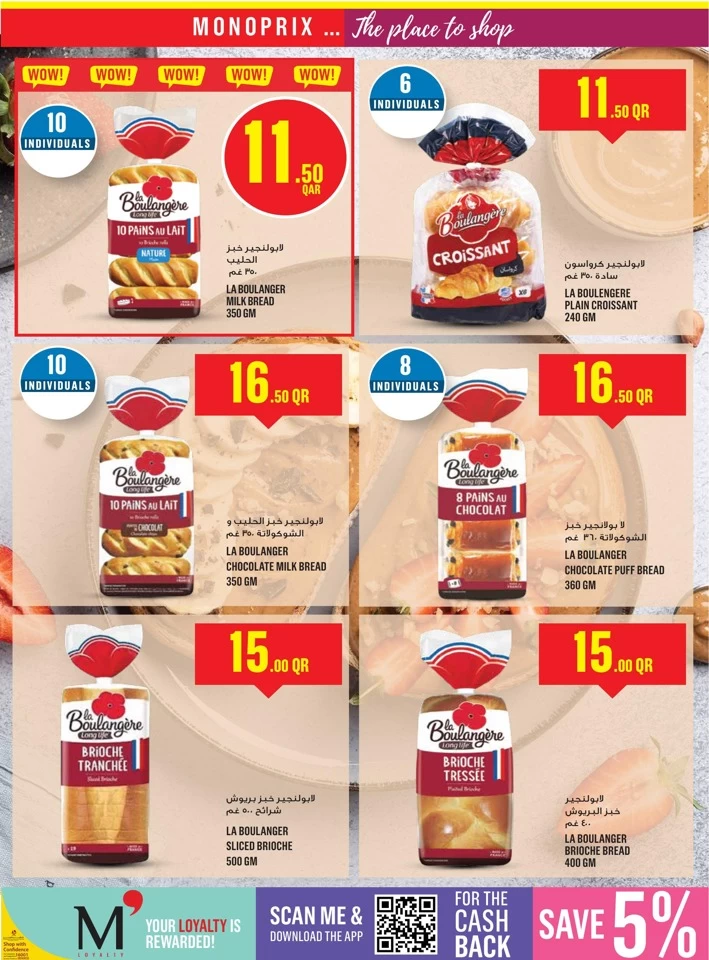 Monoprix Super Shopping Deals