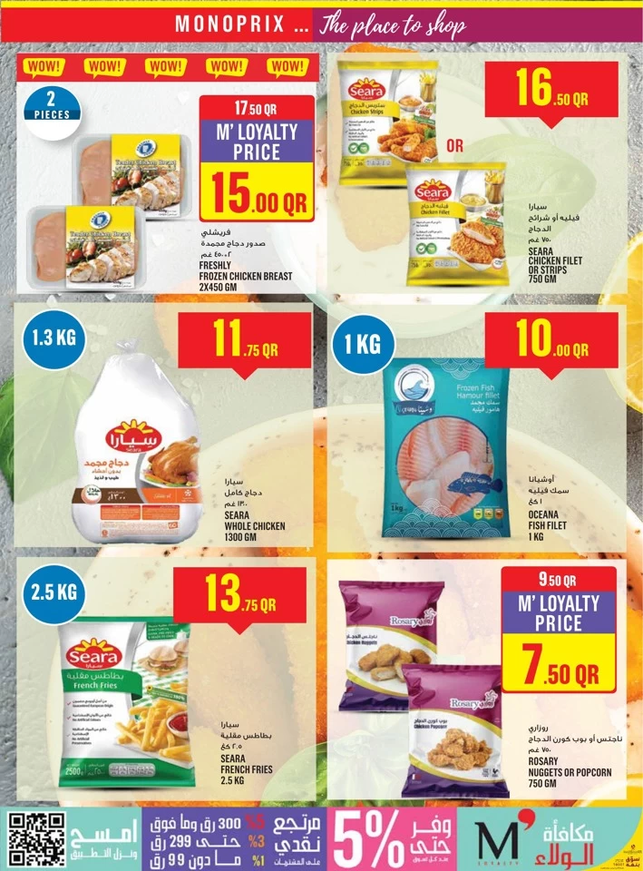 Monoprix Super Shopping Deals