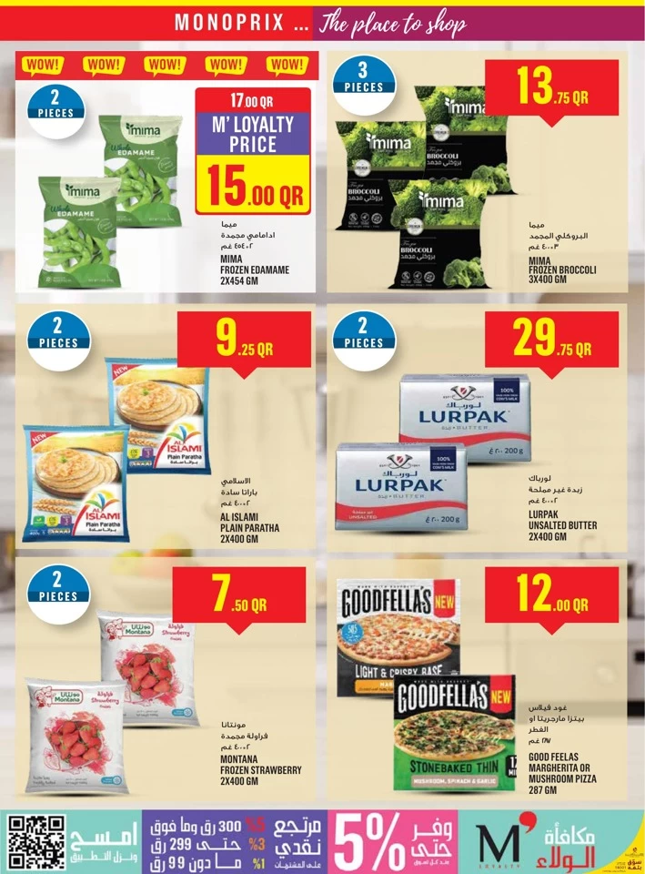 Monoprix Super Shopping Deals